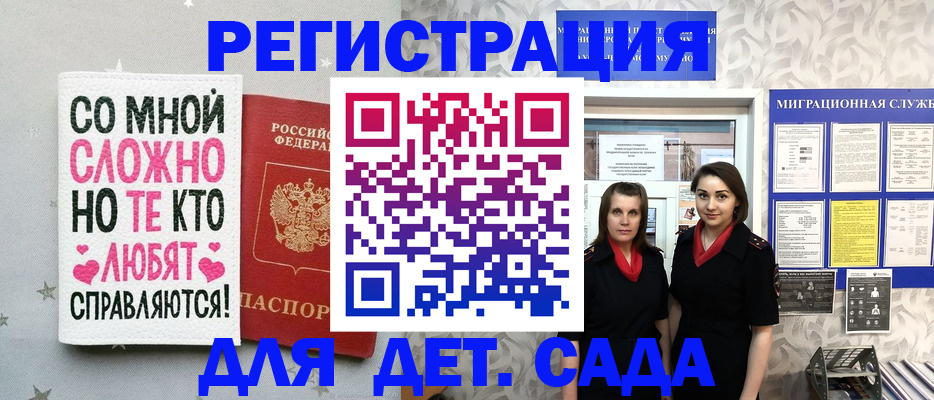 прописка регистрация в Сысерти